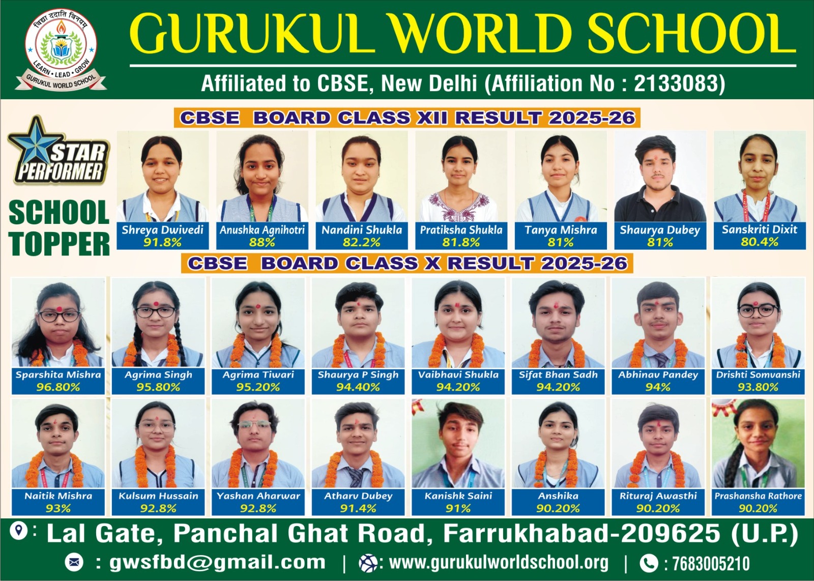 Promotion Banner